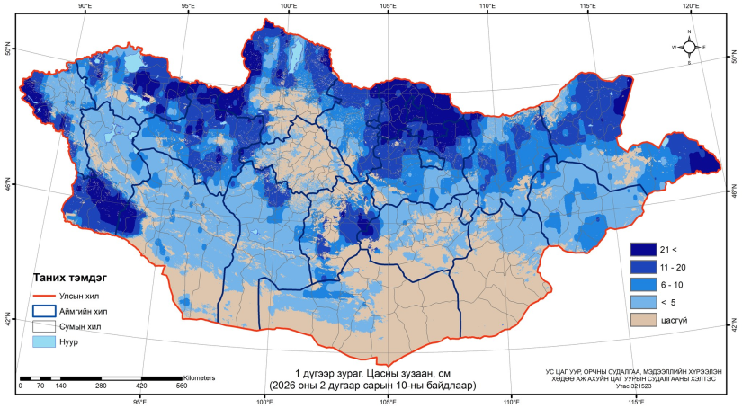 Арав гаруй аймгийн 56 сум зудтай байна